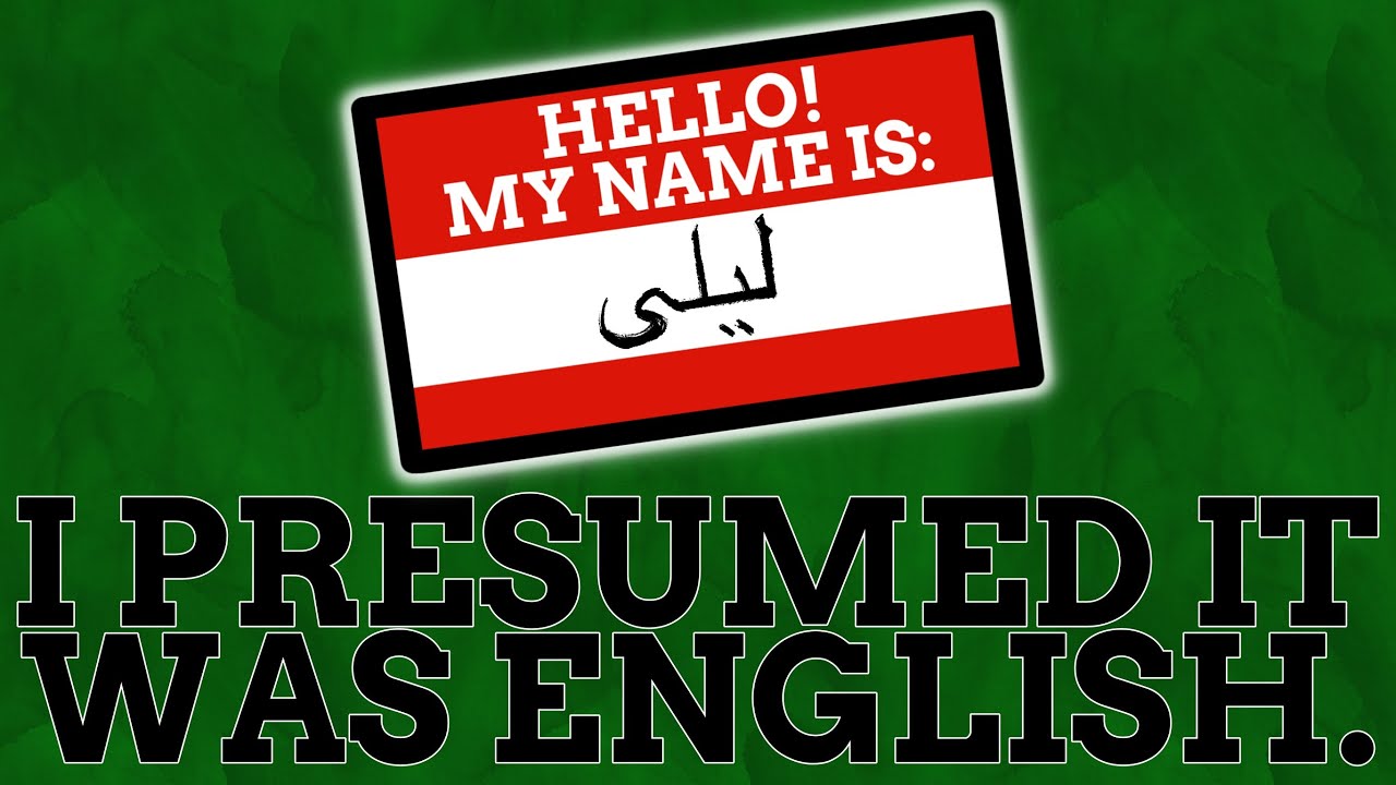 The Unexpectedly Arabic Name