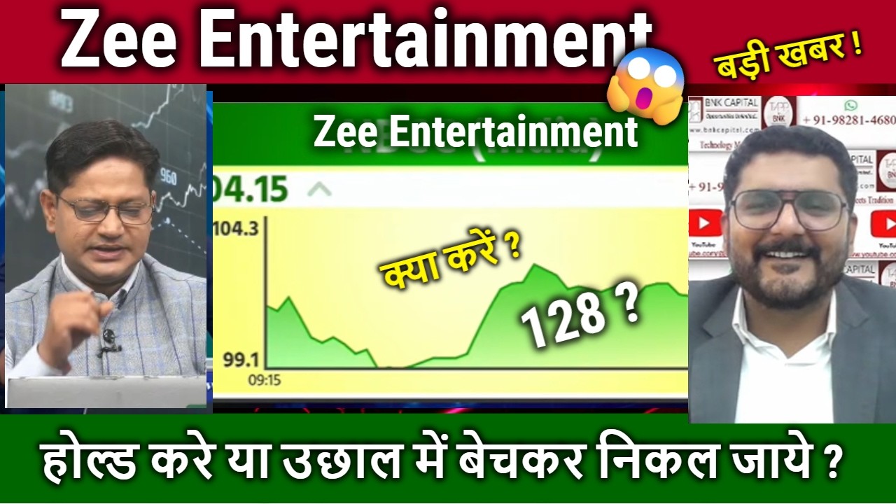 Zee Entertainment Share News,buy or sell ?Future Analysis/zeel share latest news,target 2026