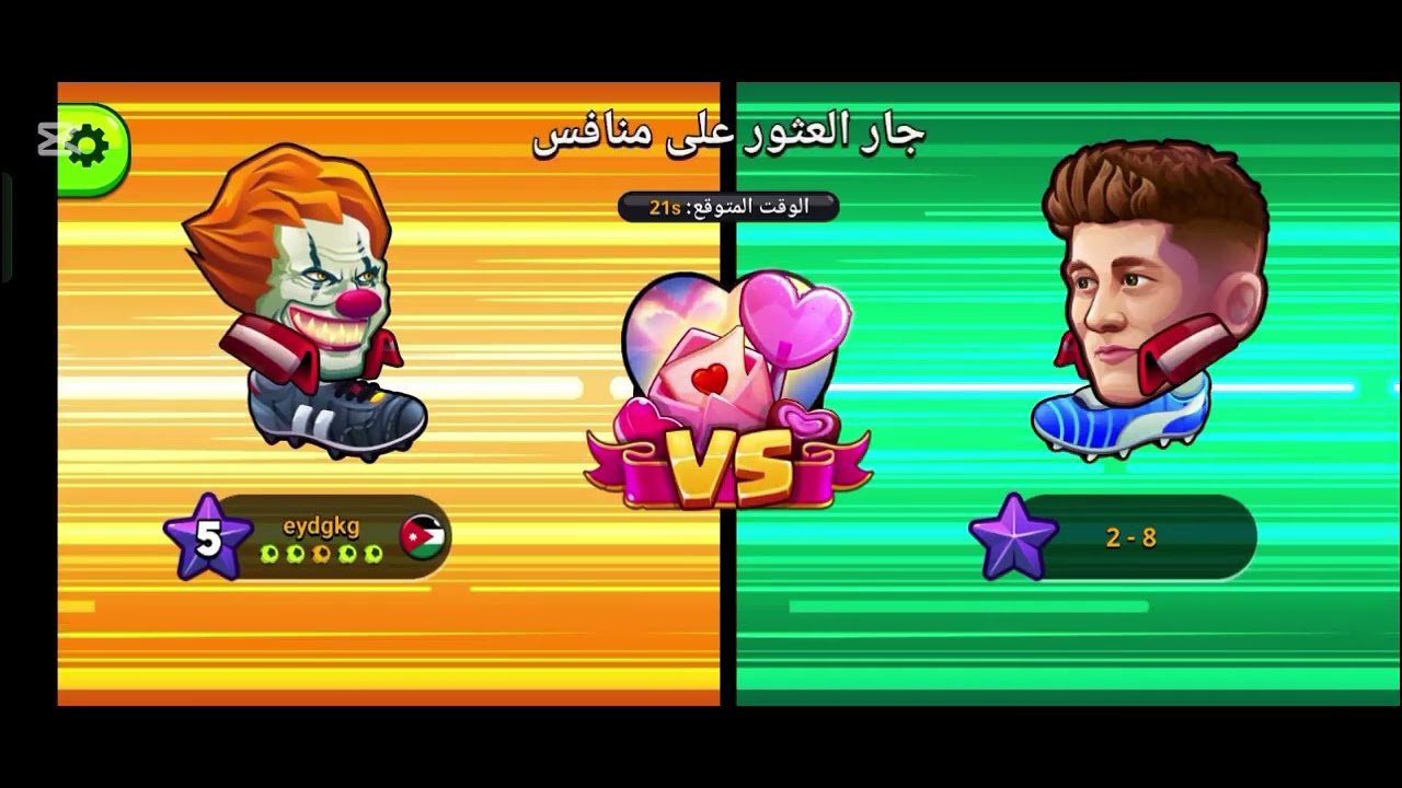 #اليوم لعبت لعبه رهيبه جدأأ  Head ball2 شاهد للنهايه 