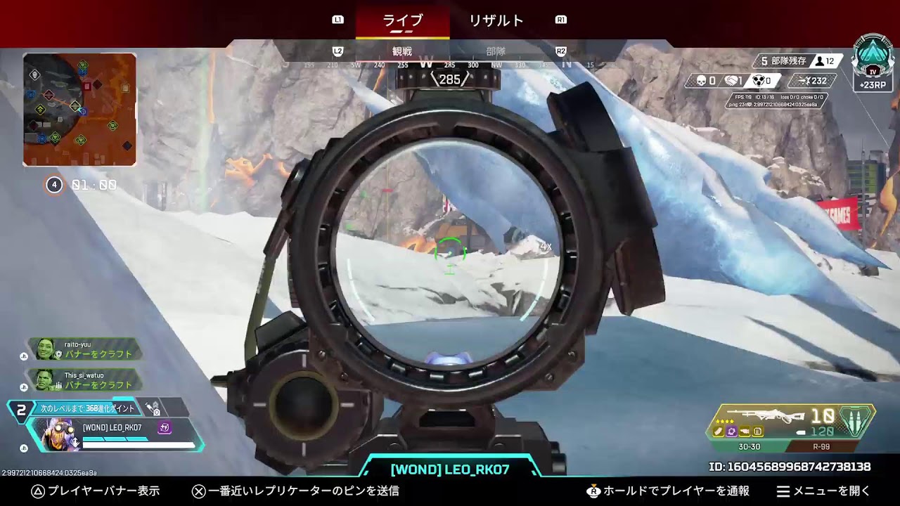 PS5/APEX　さくさんとランクいくぞ！！