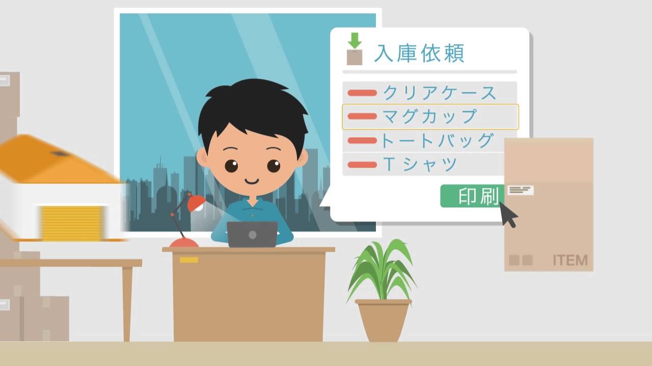 オープンロジ紹介動画