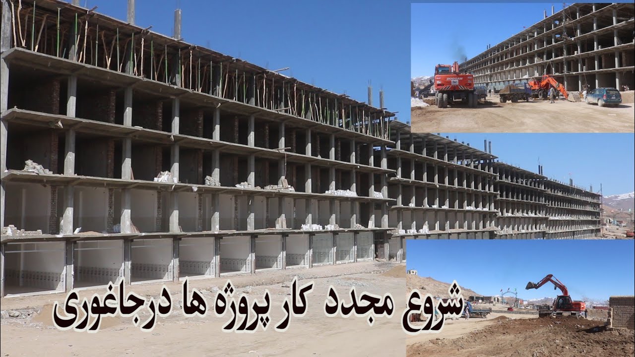 آغاز مجدد کار سرک بازار تجارتی جدید سنگماشه#جاغوری