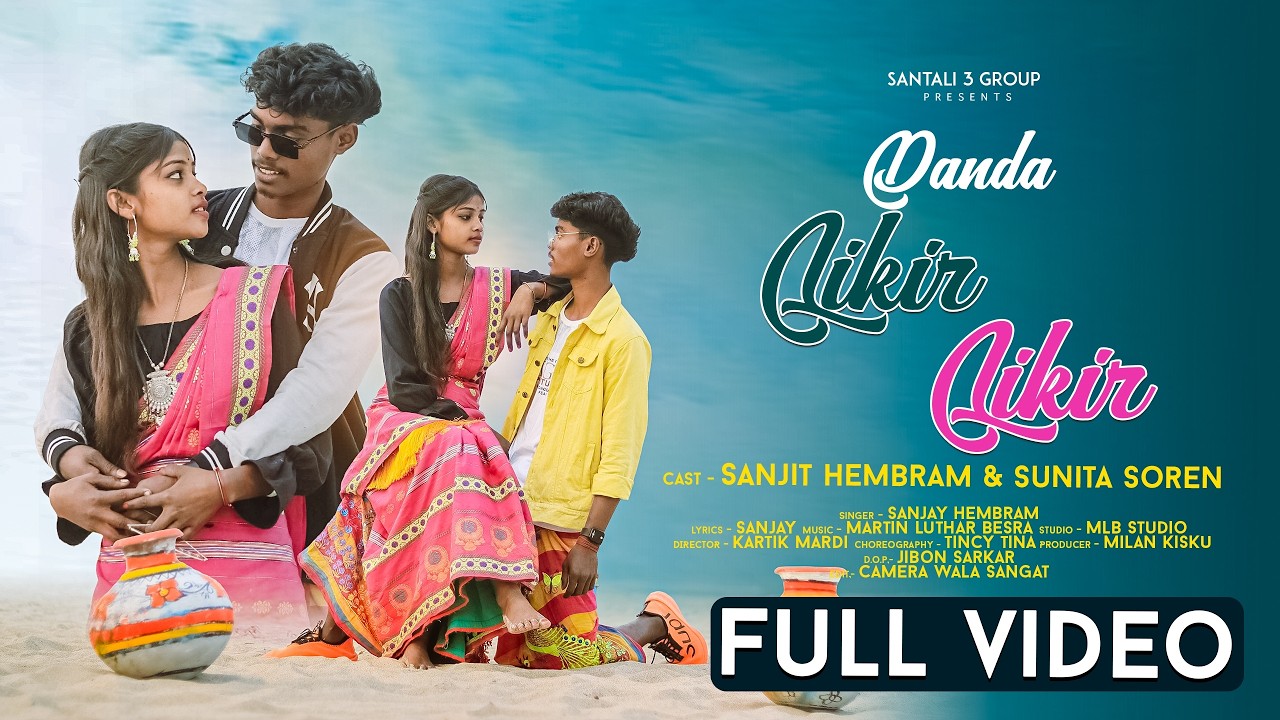 DANDA LIKIR LIKIR(FULL VIDEO) // NEW SANTALI VIDEO 2026 // SANJAY  HEMBRAM & SUNITA SAREN