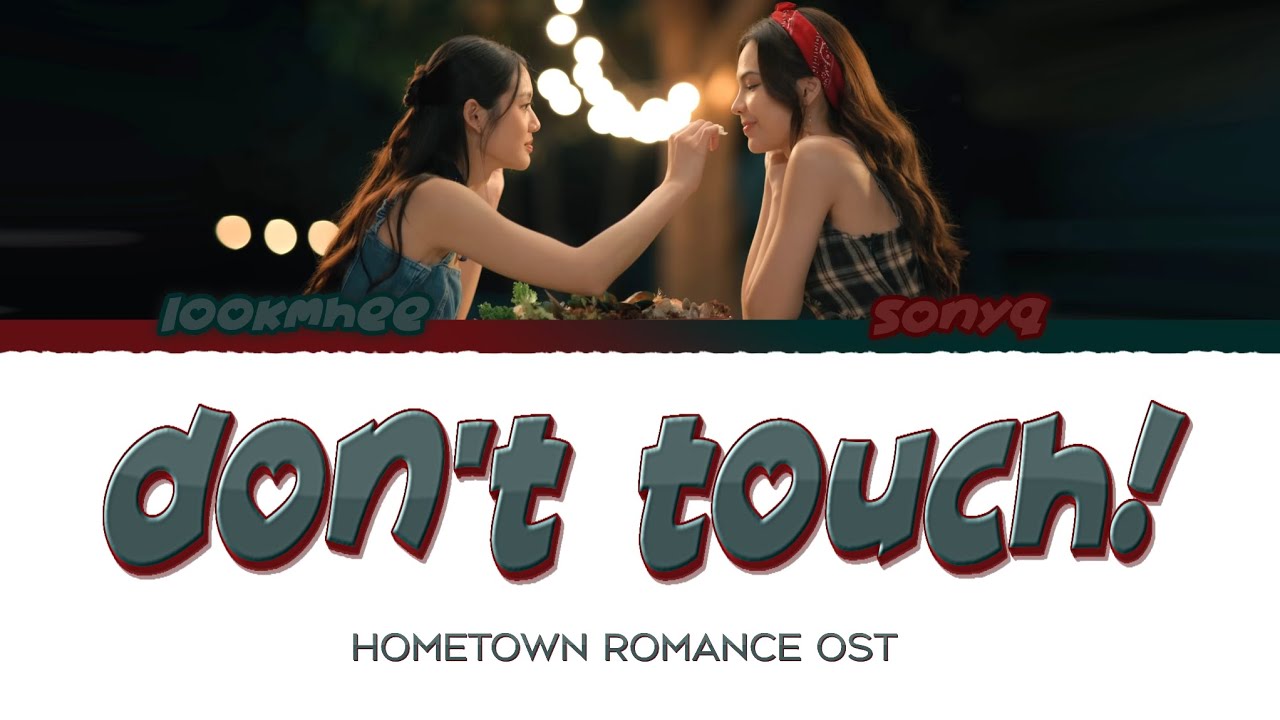 อย่า อย่า อย่า (DON'T TOUCH) · Lookmhee x Sonya (OST. Hometown Romance) [Thai/Eng/Rom] Lyrics