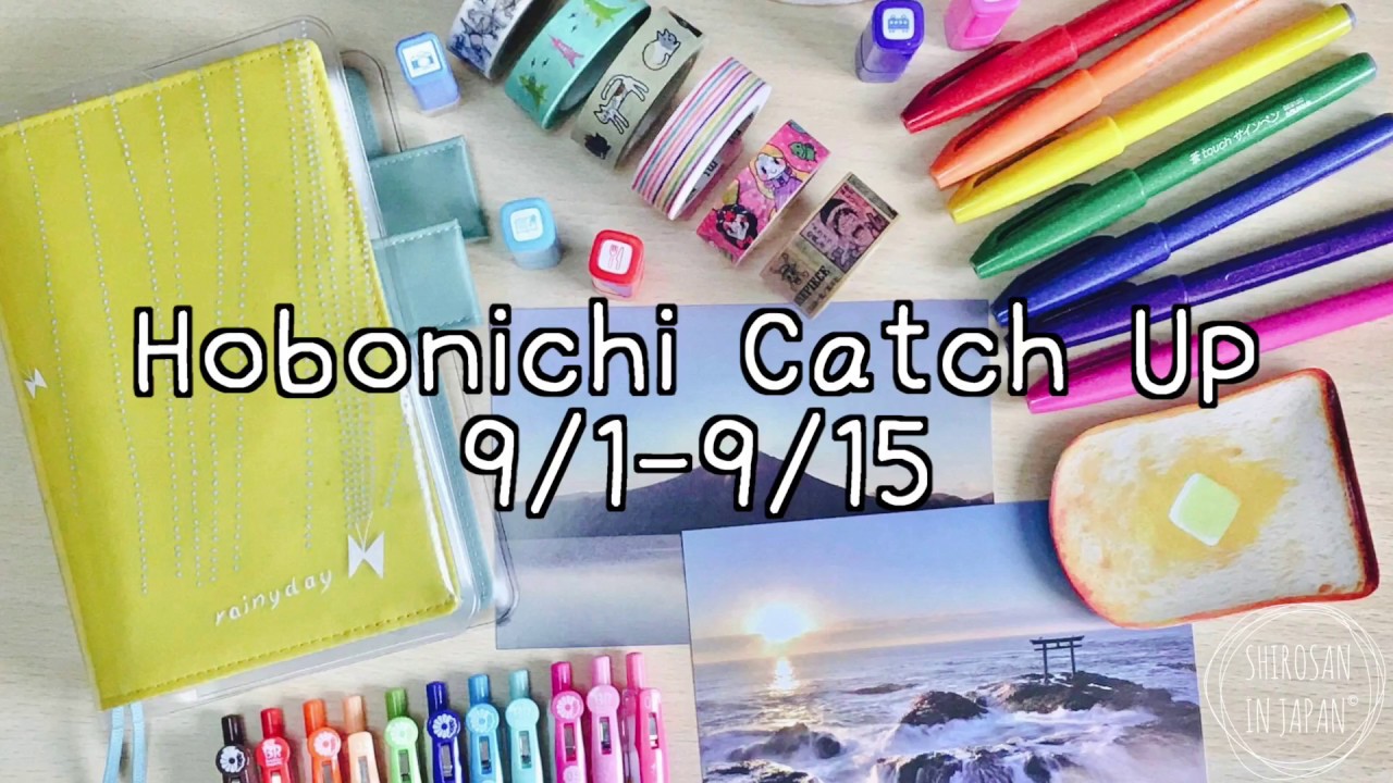 Hobonichi in Japan | Catch Up