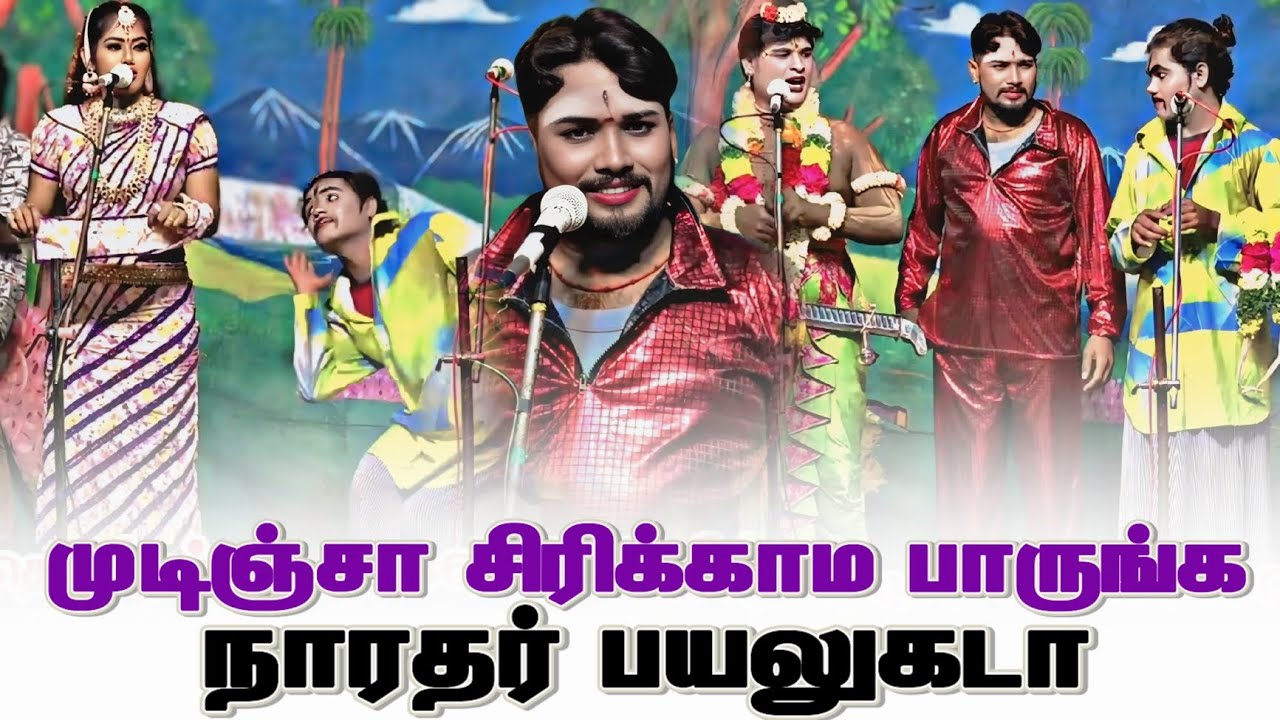 வீடியோ புல்லா பாருங்க 😂 சிரிப்பு அடக்க முடியாது 😂 MKR காமெடி #mkr #comedy #vallithirumanam 