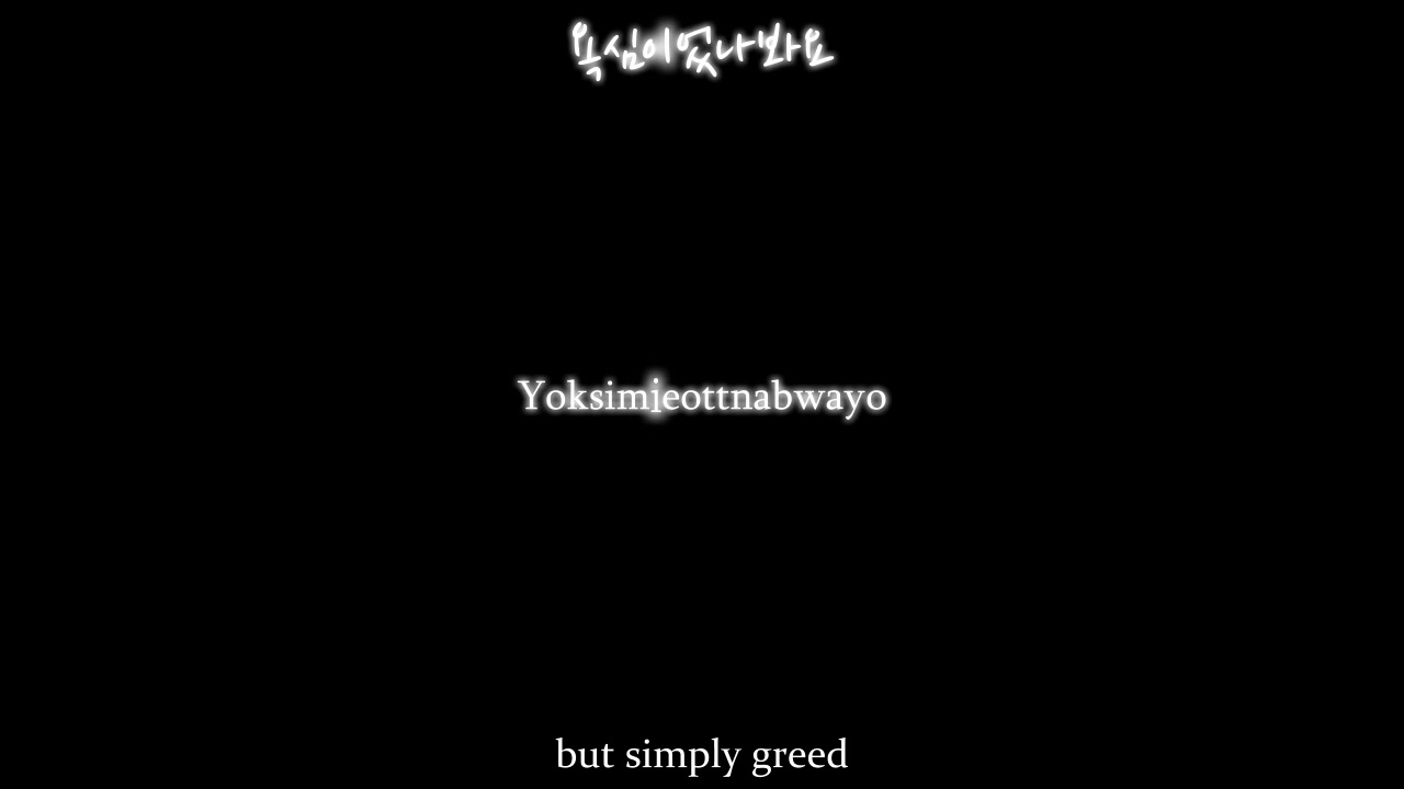 Nell - 멀어지다 (Drifting Apart) {Eng, rom, han}