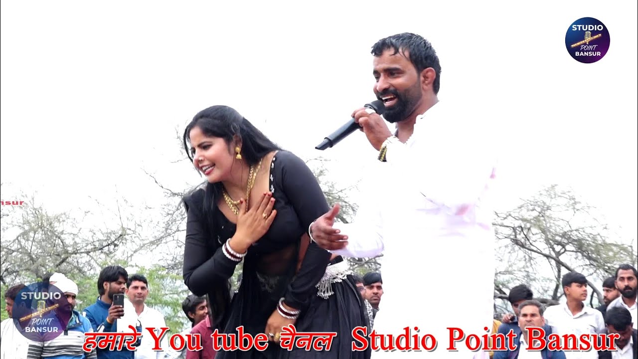 सोनू शेखावाटी का देशी कमरतोड़ ठुमका डांस ll छोड़ी सब मोह माया र रटु सियाराम की माला Singer Love Star