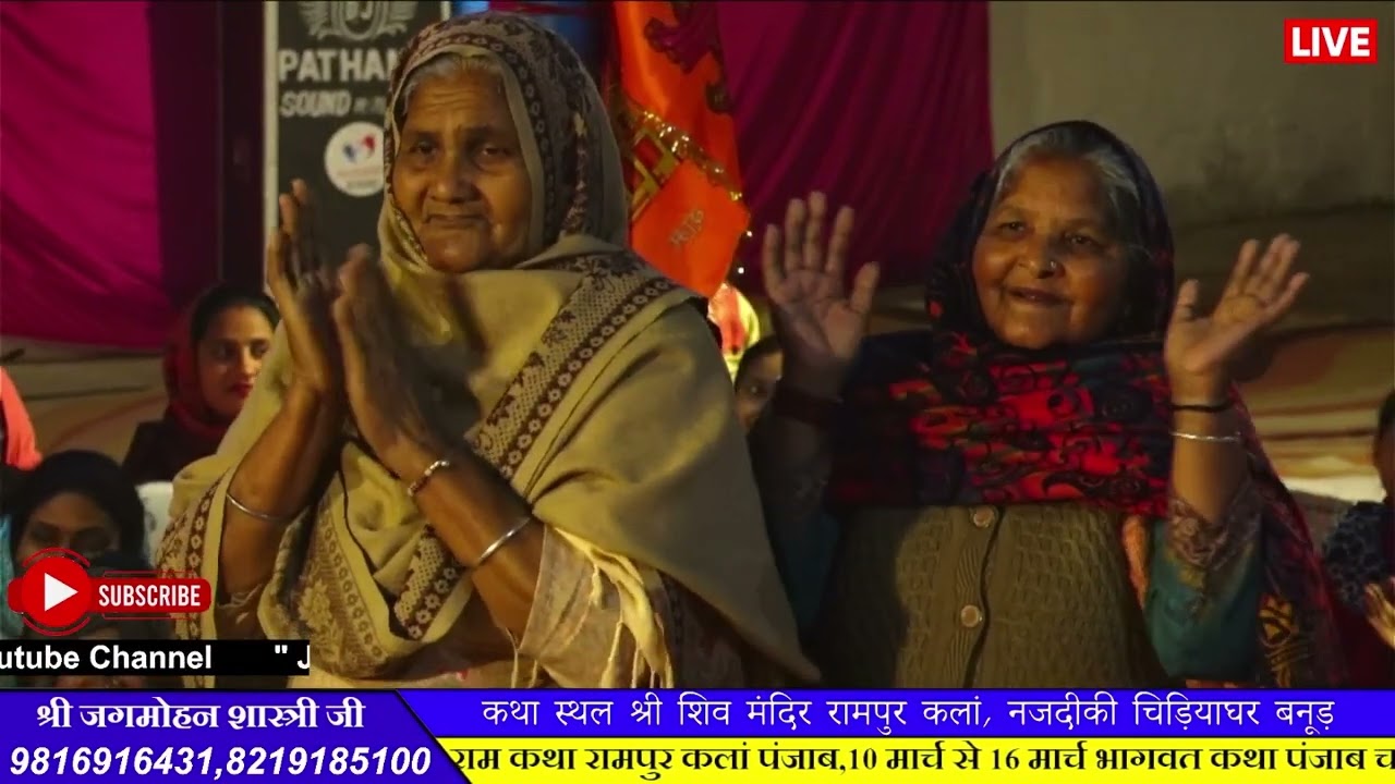 कुछ नए अंदाज में नए पुराने भजन #पूज्य #jagmohan #rammandir #reels #sung