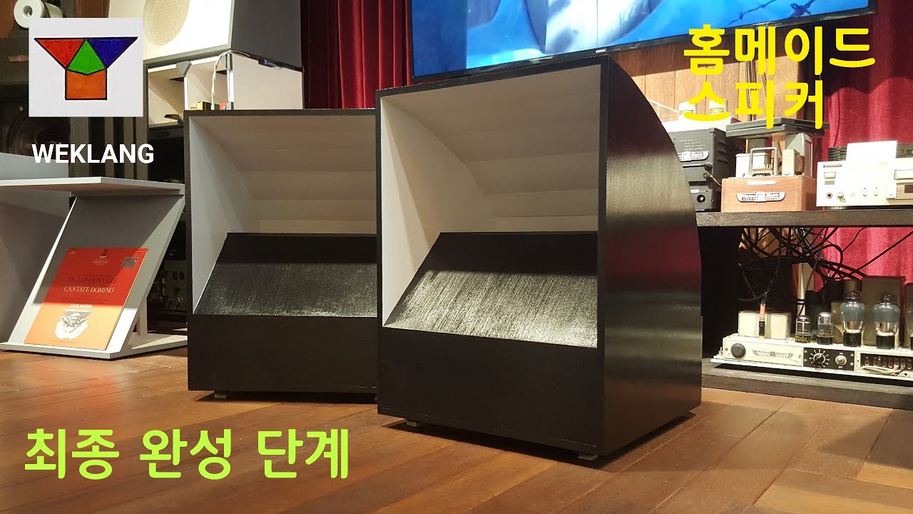 [WM-01] How to make Homemade/DIY Speaker(2), 홈메이드/DIY 스피커 만드는 방법(2)