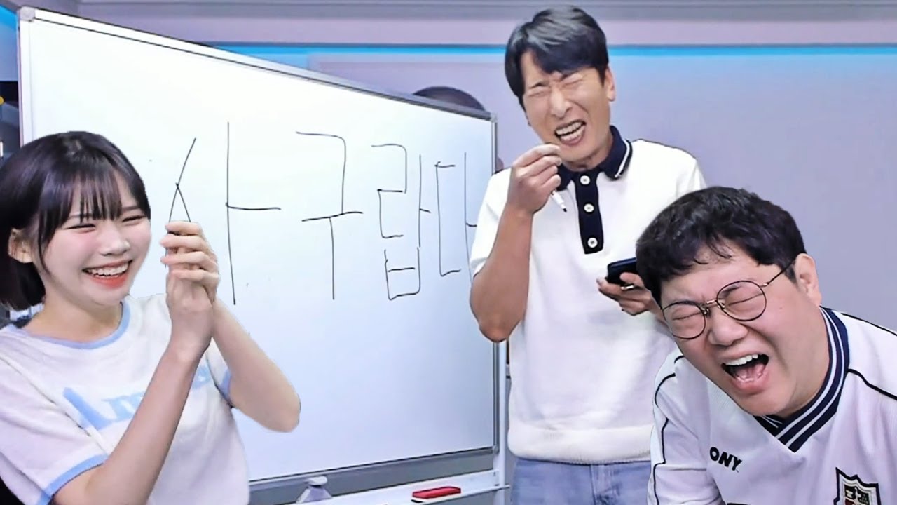 감스트x우정잉x양상국 경상도 사투리 특강 레전드 ㅋㅋㅋ