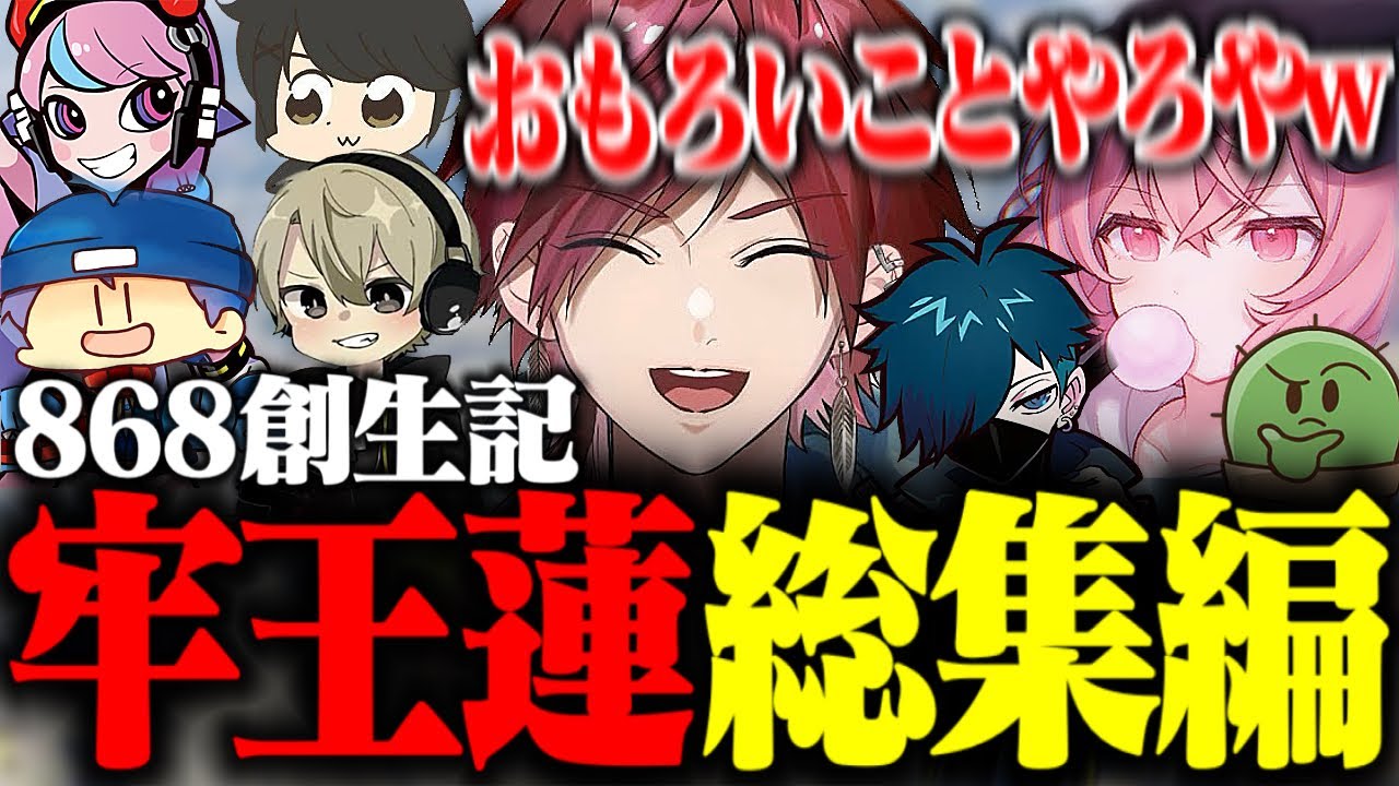 【総集編】元警察たちが隣町でギャングになるまでの物語【ローレン・イロアス/ストグラ/nqrse/らっだぁ/ととミックス/VanilLa/Selly/ぎるる/ぐちつぼ/にじさんじ/切り抜き】