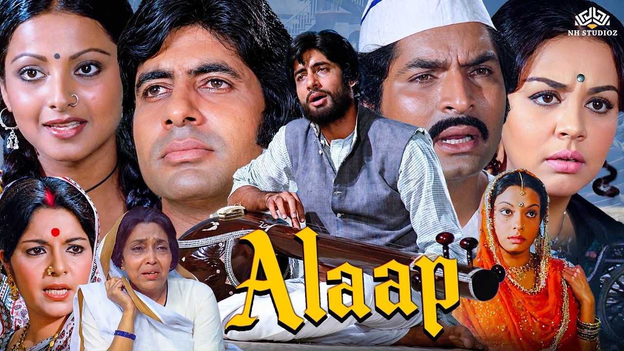 Alaap (1977) Full Movie | Amitabh Bachchan, Rekha, Asrani, Farida Jalal, Sanjeev Kumar
