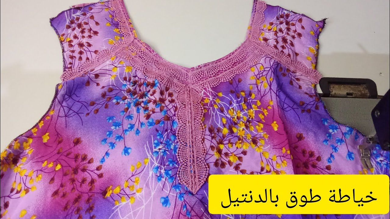 طريقة خياطة💥دنتيل على القندورة مديل انيق تعلمي تخطي فابور🤩