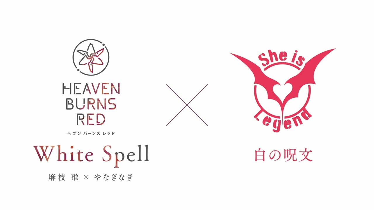 「White Spell」✕「白の呪文」