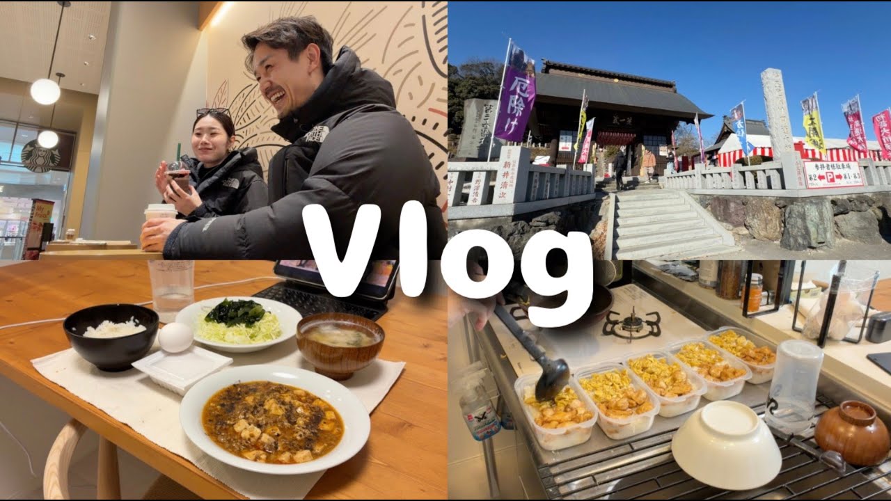 アラサー独身男の1週間/自炊/食費3,500円/1週間の総支出は？/厄除け龍泉寺【Vol.87】