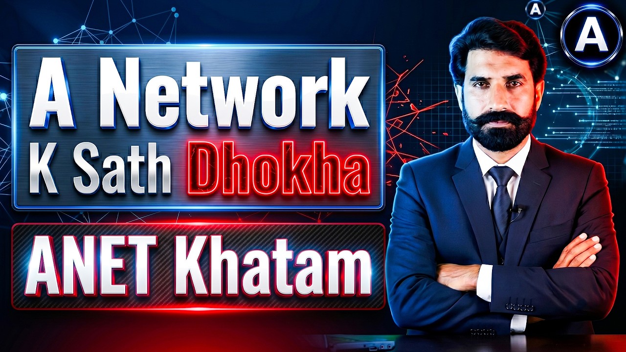 A Network K Sath Dhokha, ANET Khatam | ANT Network Update | ANET Update | Albarizon TV