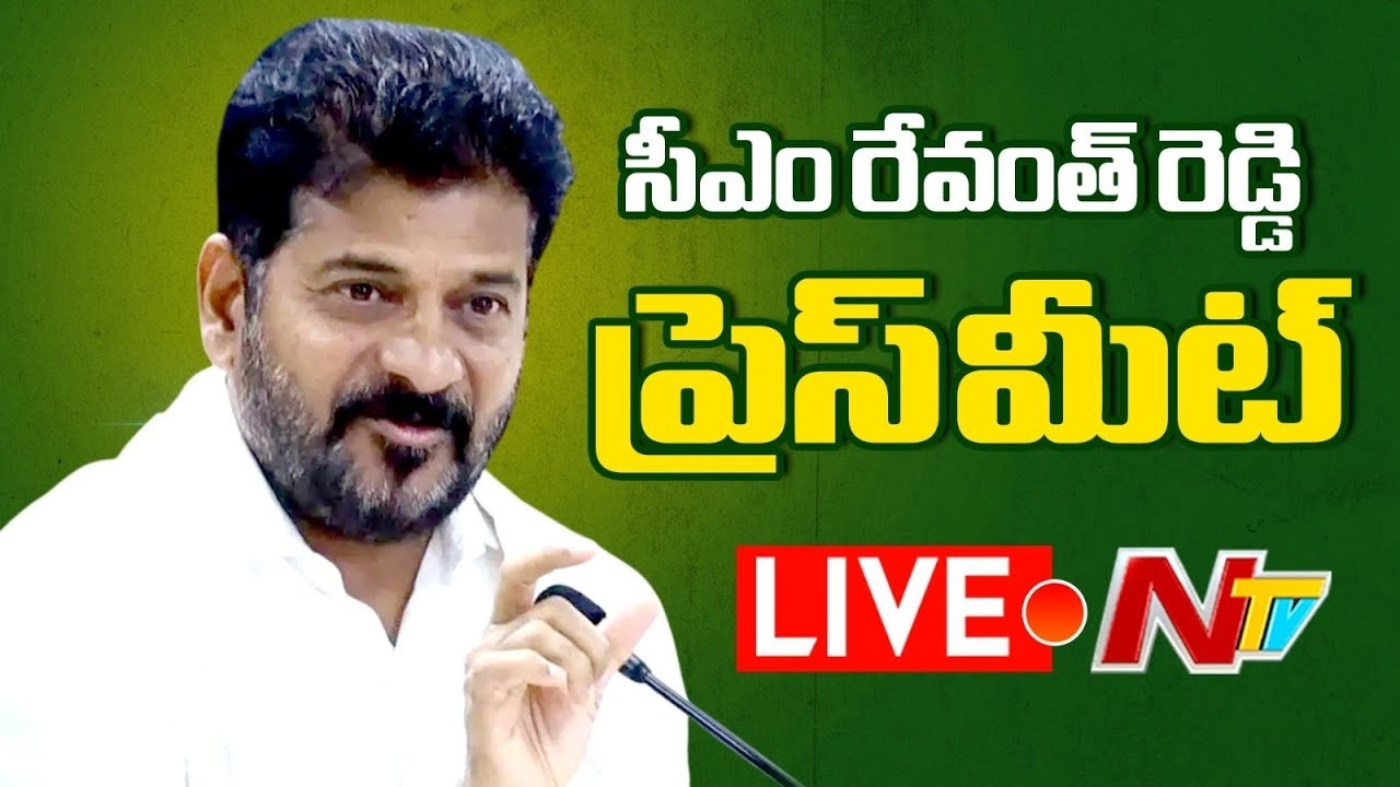 CM Revanth Reddy Press Meet LIVE | NTV Telugu
