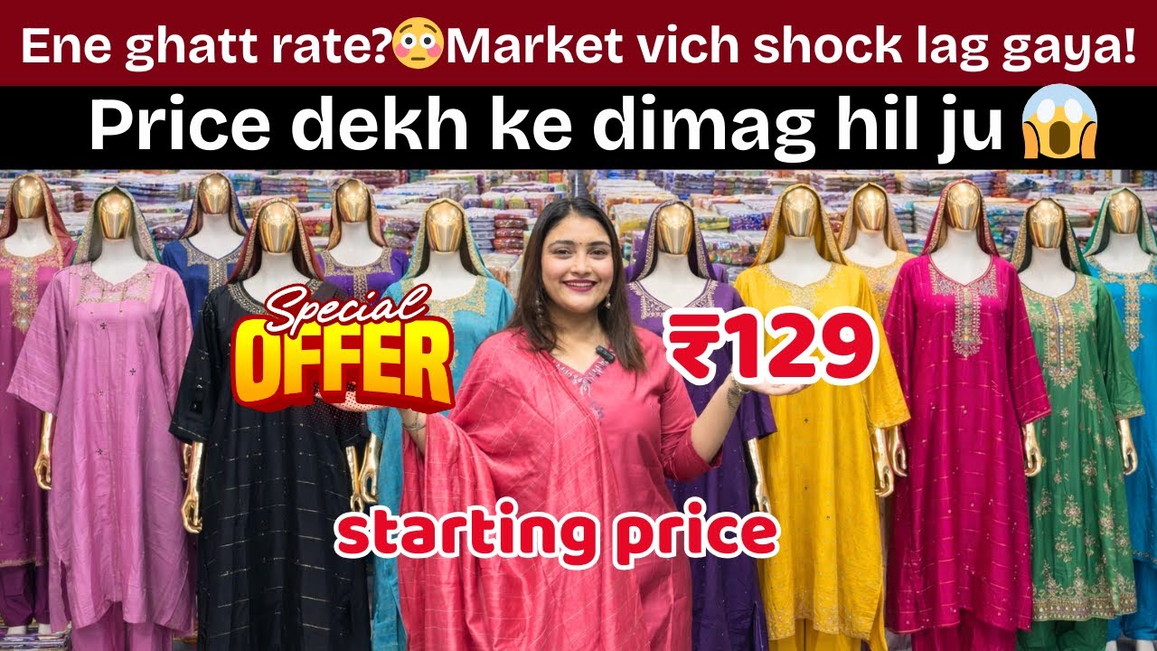 Designer Punjabi Suit Wholesale | Surat Suit Collection  | Latest Suit Market | Daily Wear Suits