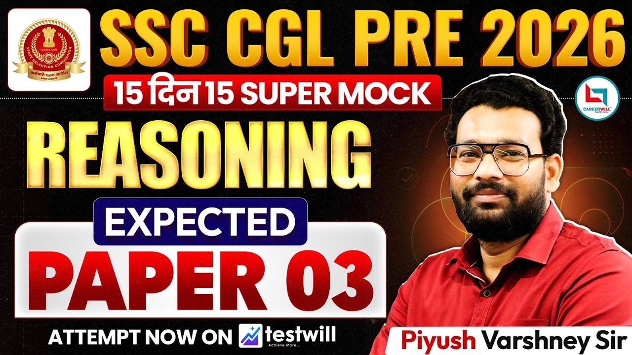 SSC CGL 2026 Reasoning Expected Paper 3 l SSC CGL Reasoning Super Mock Test by Piyush Sir #ssccgl