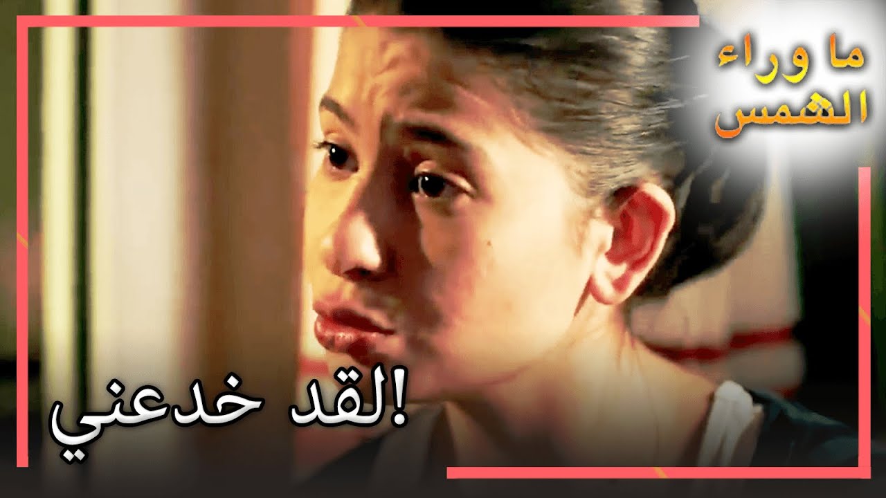 ياغمور لا تستطيع أن تغفر أفعال عشيقها! انتظار الشمس  l القسم 45