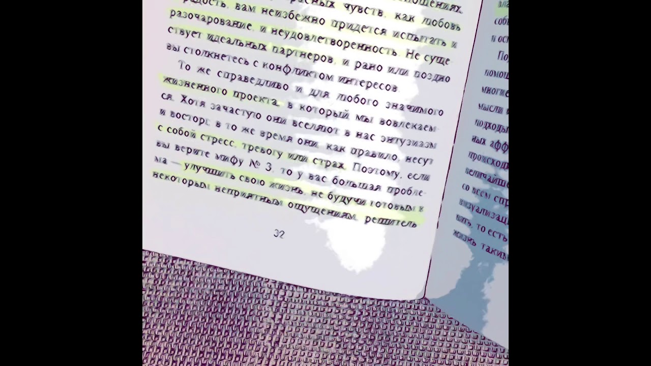 baxt tuzog'i kitobidan asmr parcha
