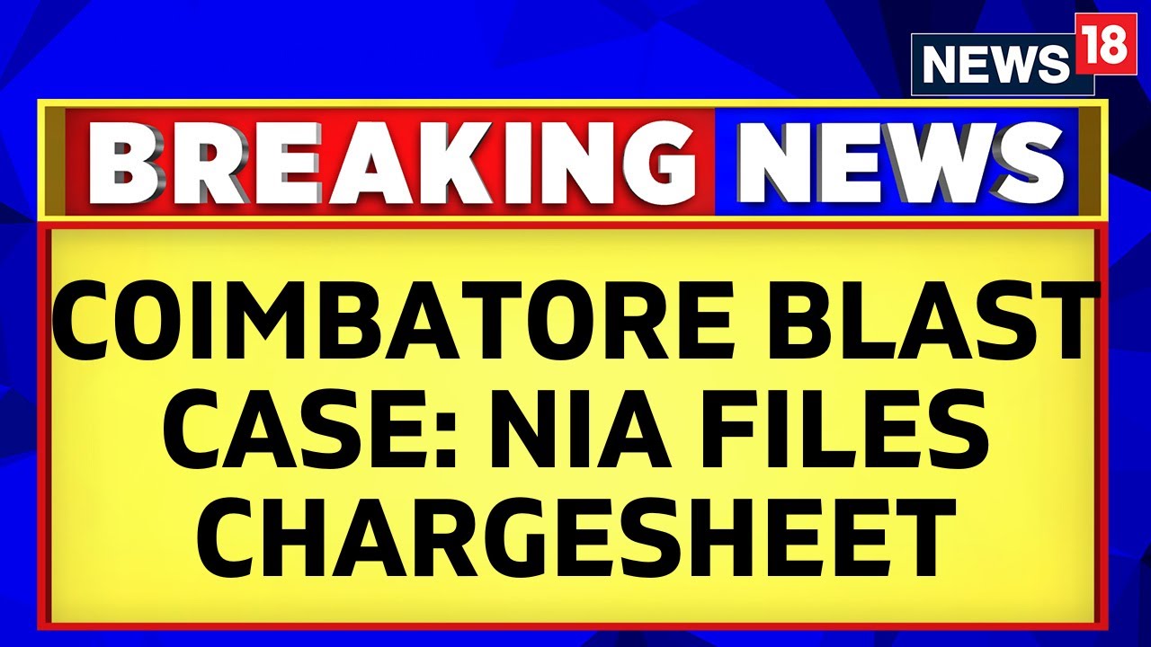 Tamil Nadu News | NIA Files Chargesheet Against Six Persons In Coimbatore Car Bomb Blast Case