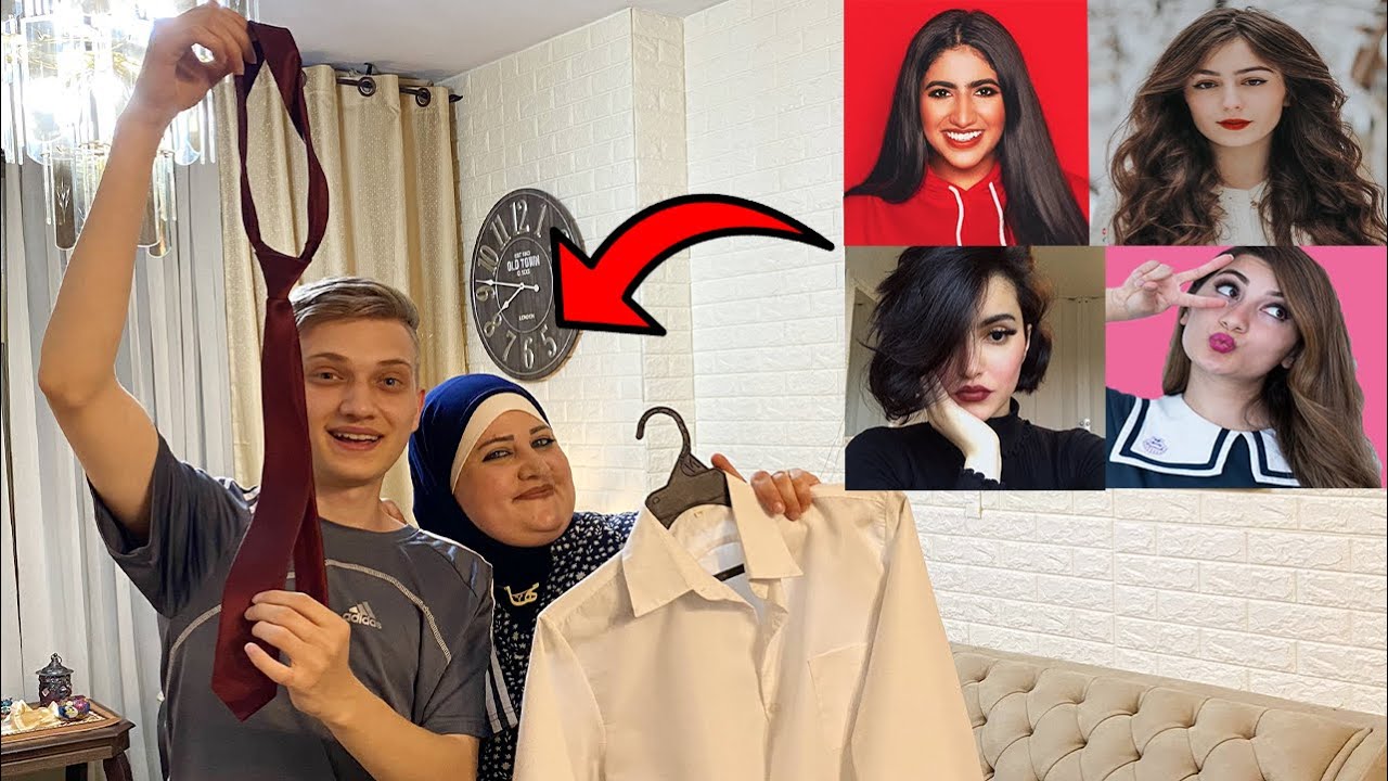 امي اختارتلي زوجتي المستقبلية من اليوتيوبرز !! ❤️💍