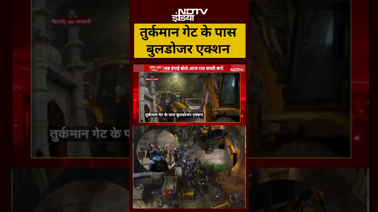 Syed Suhail|Bharat Ki Baat Batata Hoon: Turkman Gate के पास बुलडोजर एक्शन!|