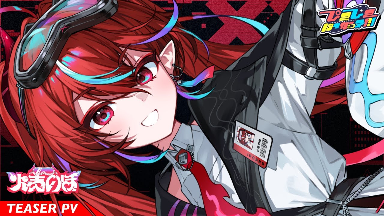 【ティザーPV / Teaser PV 】火売のほ / Honome Noho 【 #新人vtuber 】