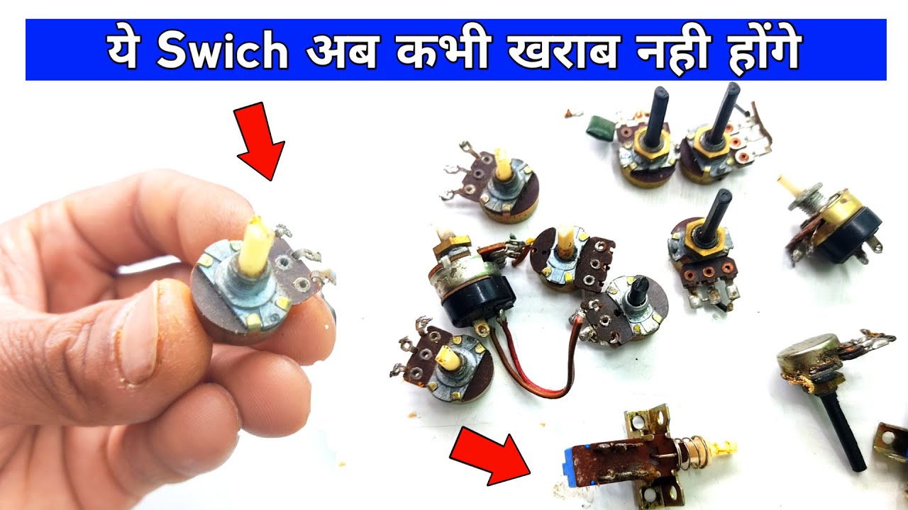 volume swich repair | volume control swich repairing | Techno mitra