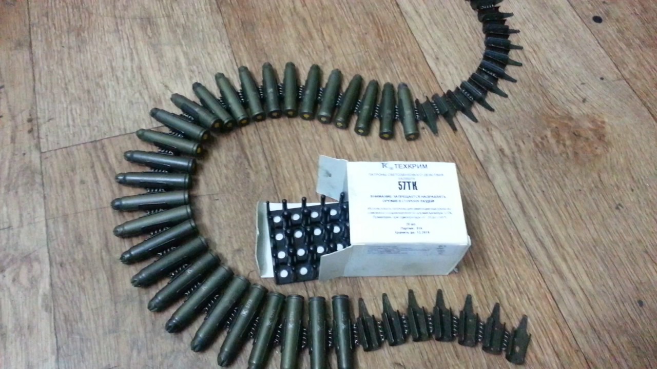 Холостой патрон 57ТК на MG42