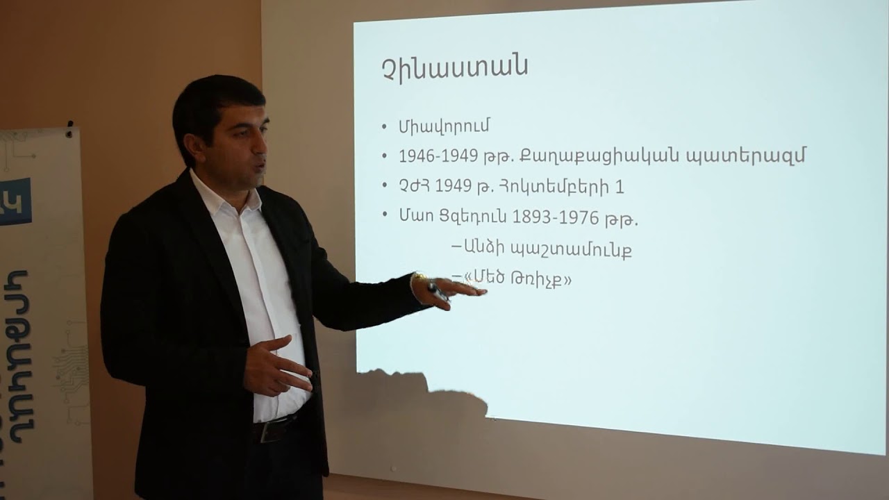 Արդիականացված արևելքը