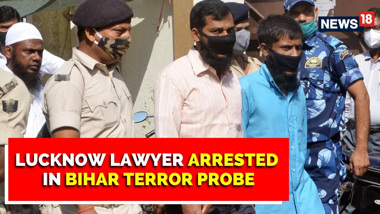 Bihar Terror Module: Suspect Arrested In Operation By UP And Bihar Police | UP News | Bihar News