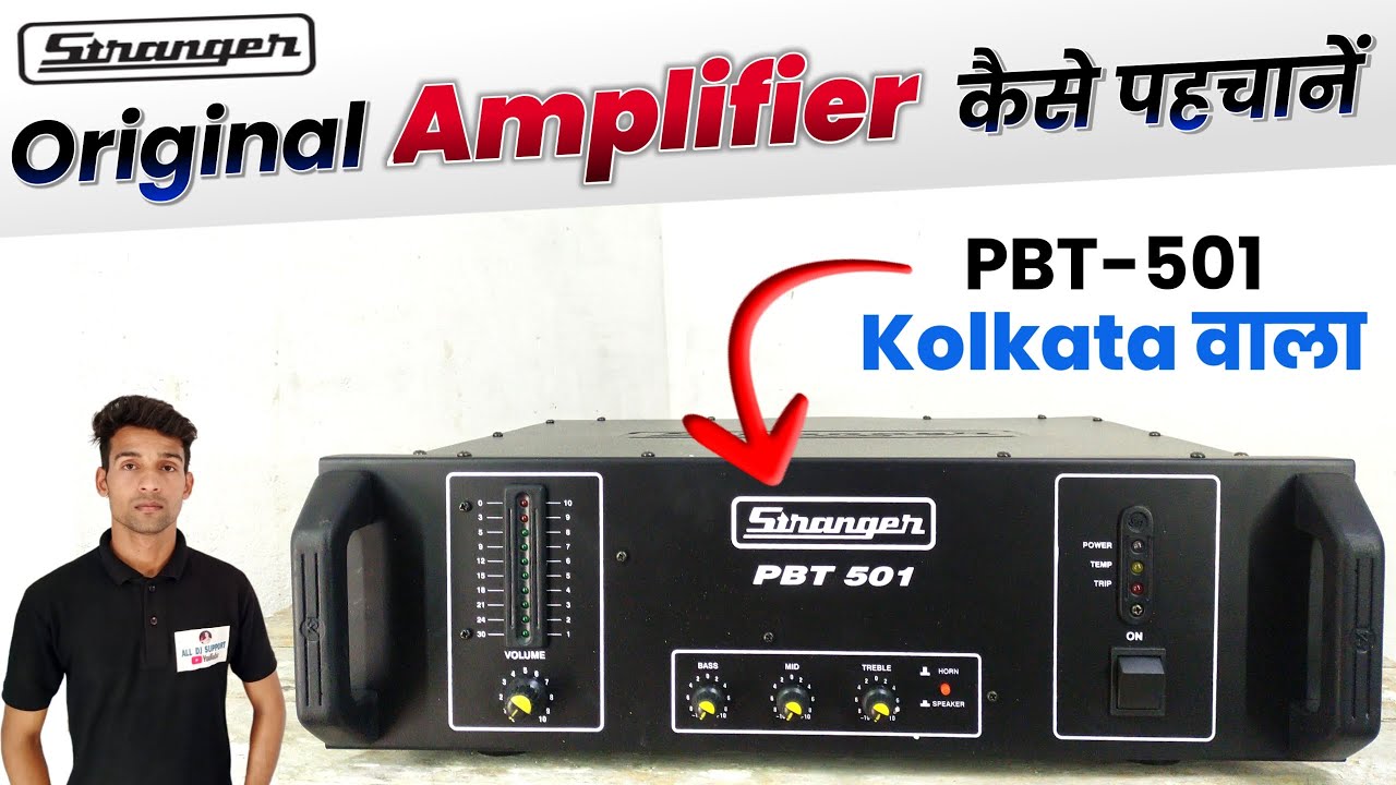 Stranger pbt 501 original amplifier | original stranger amplifier kolkata wala | Stranger pbt 501