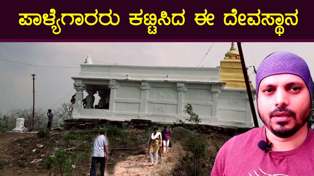 Giri Ranganatha Swamy  with nature | Light Shadow Touch