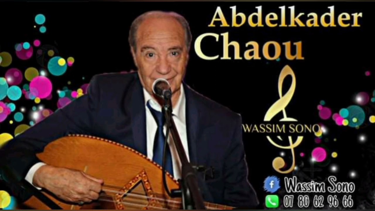 Abdelkader CHAOU soirée à Béjaïa #Wassim_SONO