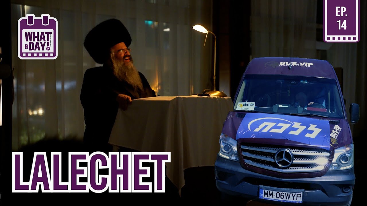 A TRIP TO REB SHAYELE | LALECHET #whataday EP. 14 | YIDDISH