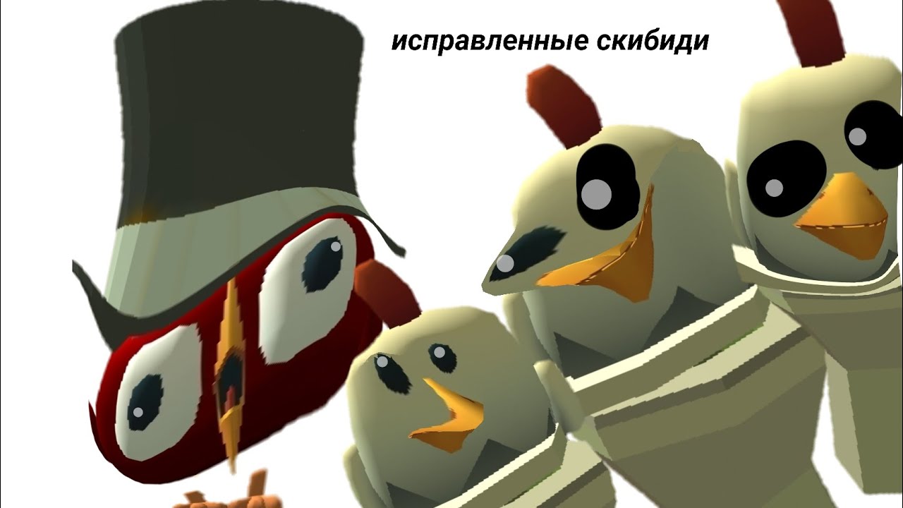 Скибиди туалет 1 сезон 6 часть (исправленные скибиди)