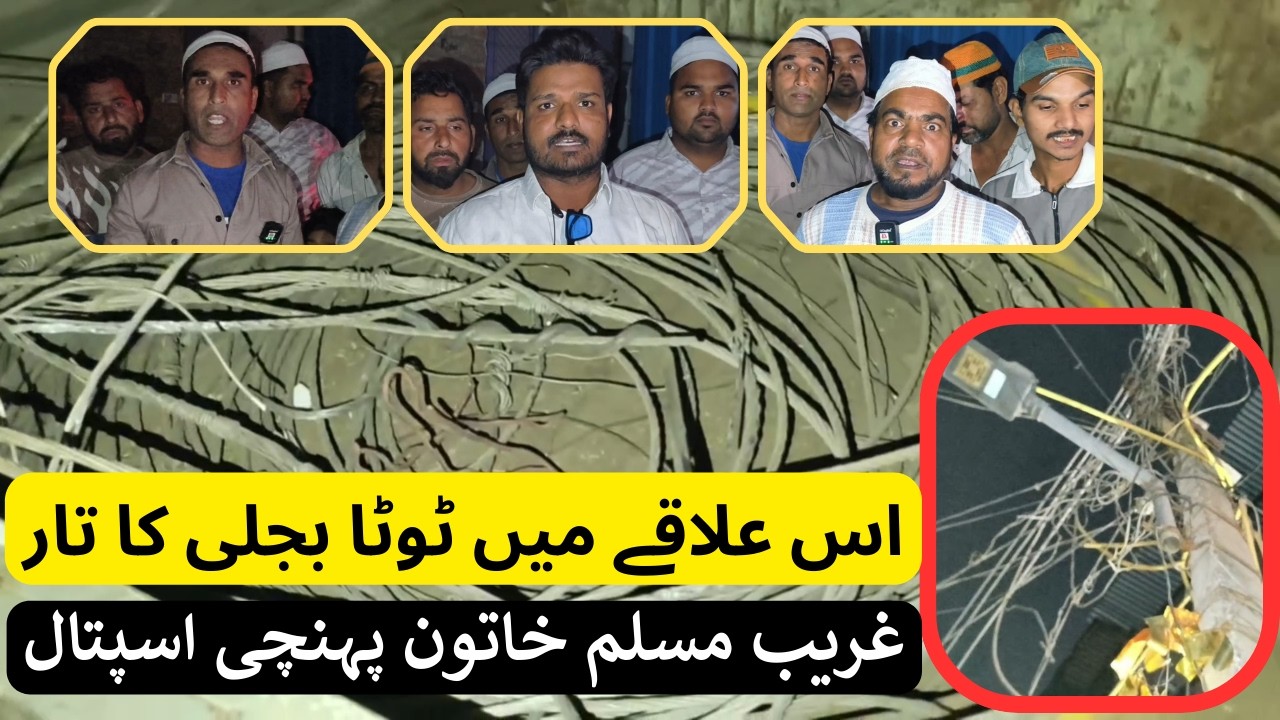 Andhere Me Karo Sehri Aur Iftaar | Leadaron Ki Karo Jai Jai Kaar | Baal Baal Bachi Jaan | Abtak News