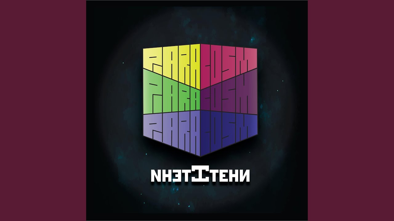 Единствена