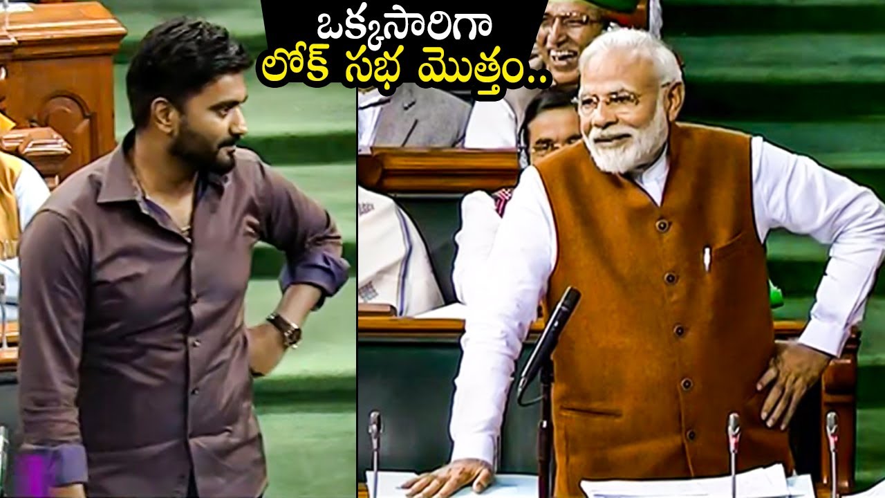 PM Modi REACTION Towards MP Margani Bharat Speech At  Lok Sabha Winter Session 2022 | Qubetv News