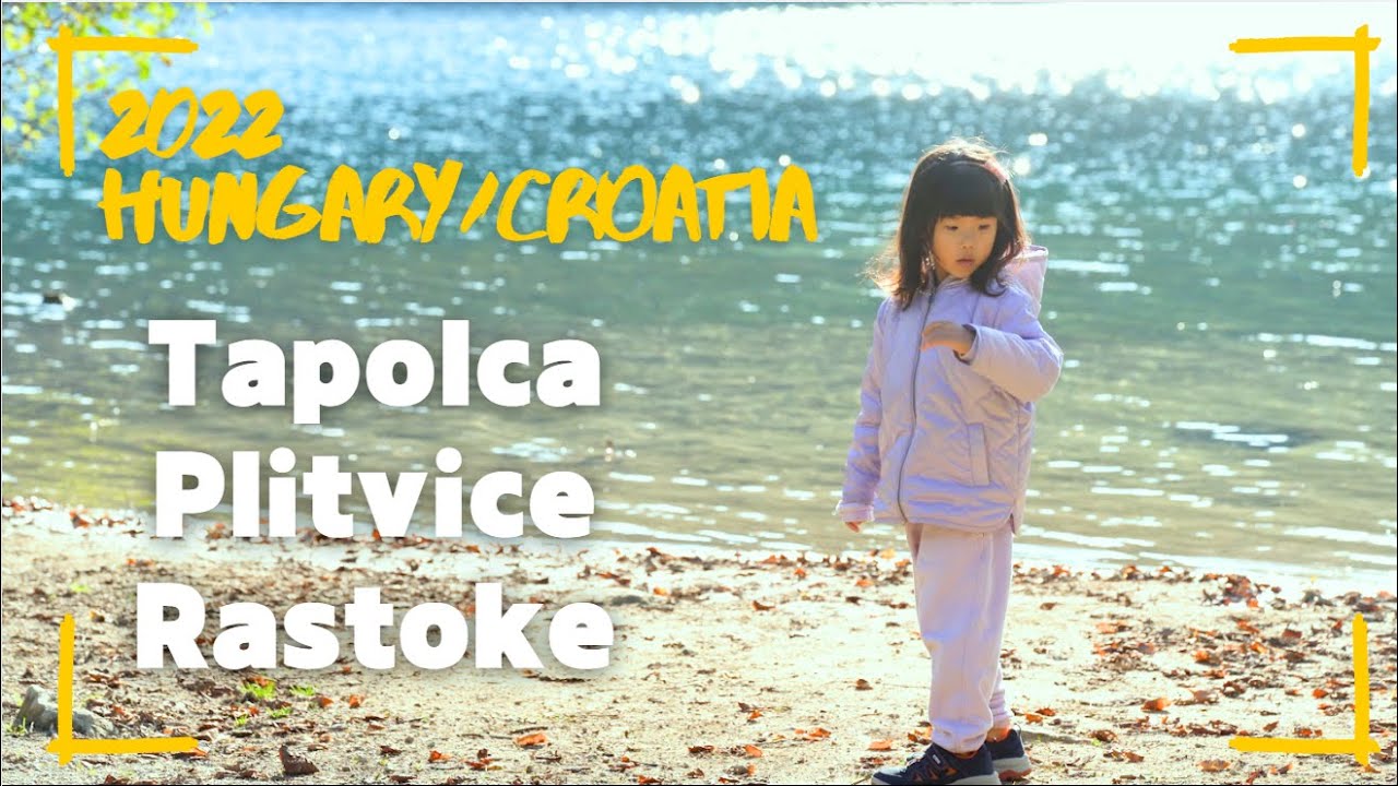 2022 Plitvice Trip (Full version)