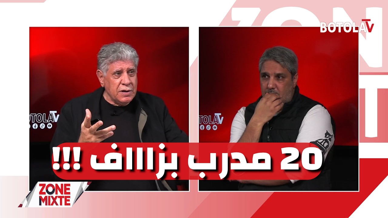 الخضر قد يواجهون غواتيمالا ومسلسل إقالة المدربين يتواصل