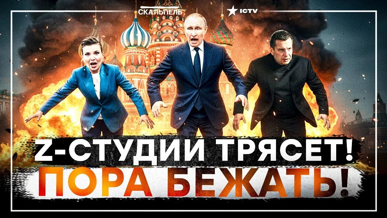 ПОБЕДА ОТМЕНЯЕТСЯ! Z-ЭФИР ВСКРЫЛ КАТАСТРОФУ! ВСЕ ПОШЛО НЕ ТАК! РОССИЯНЕ НАЧАЛИ ДОГАДЫВАТЬСЯ...