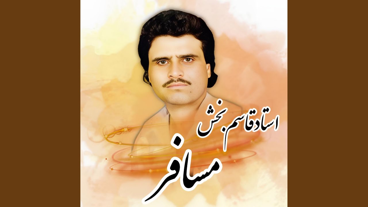 Bewafai Kai Rawa Basha