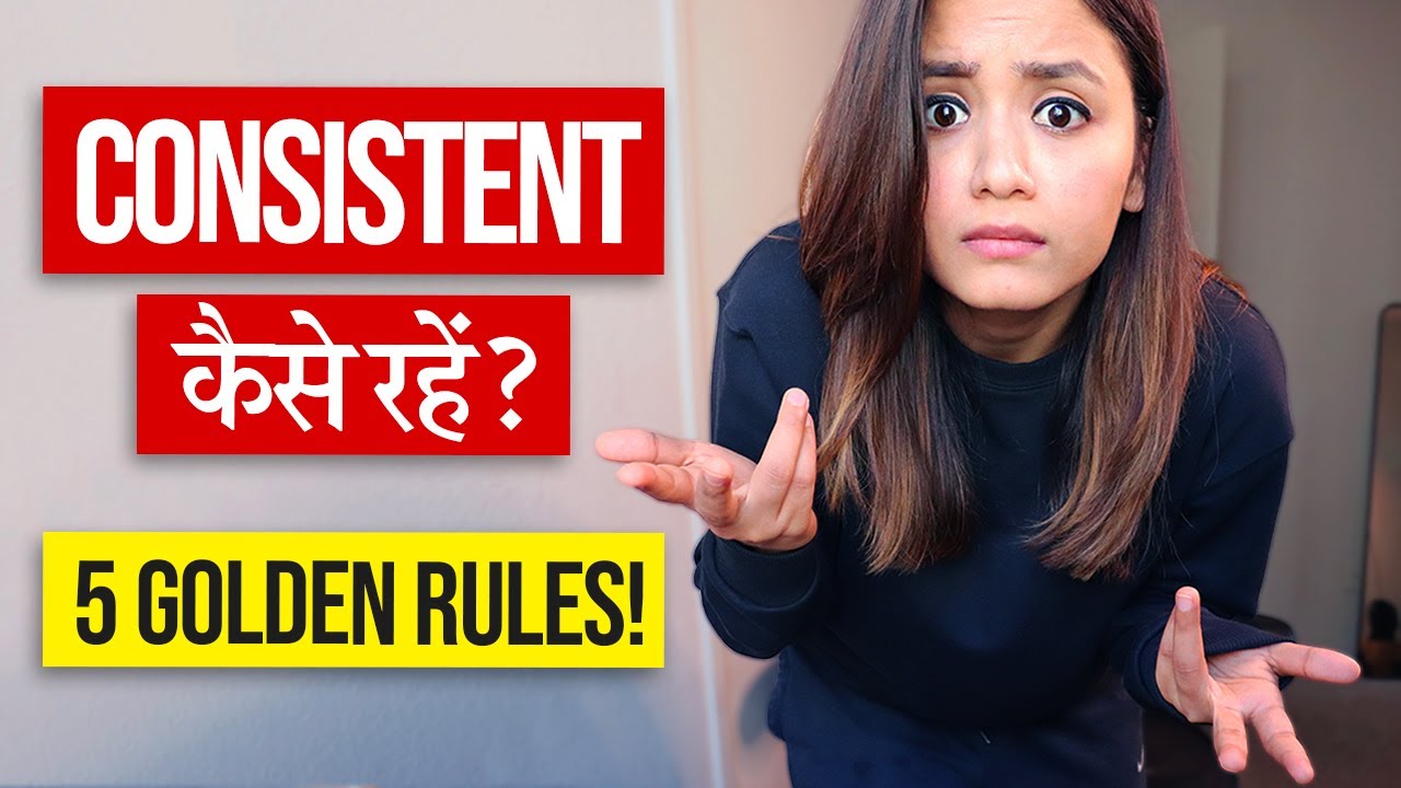 How to be CONSISTENT (In Hindi) Consistent Kaise Rahen | 5 TIPS to be Consistent in Life