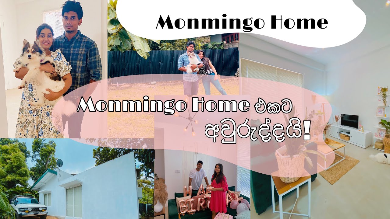 Monmingo Home එකට අවුරුද්දක් | One year for our dream home