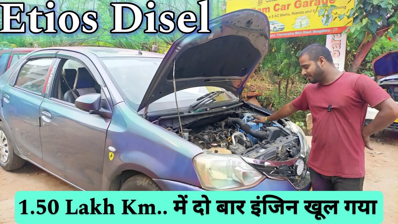 Toyota Etios diesel engine sound & engine remove.@RNTCarservice7 { part 1}