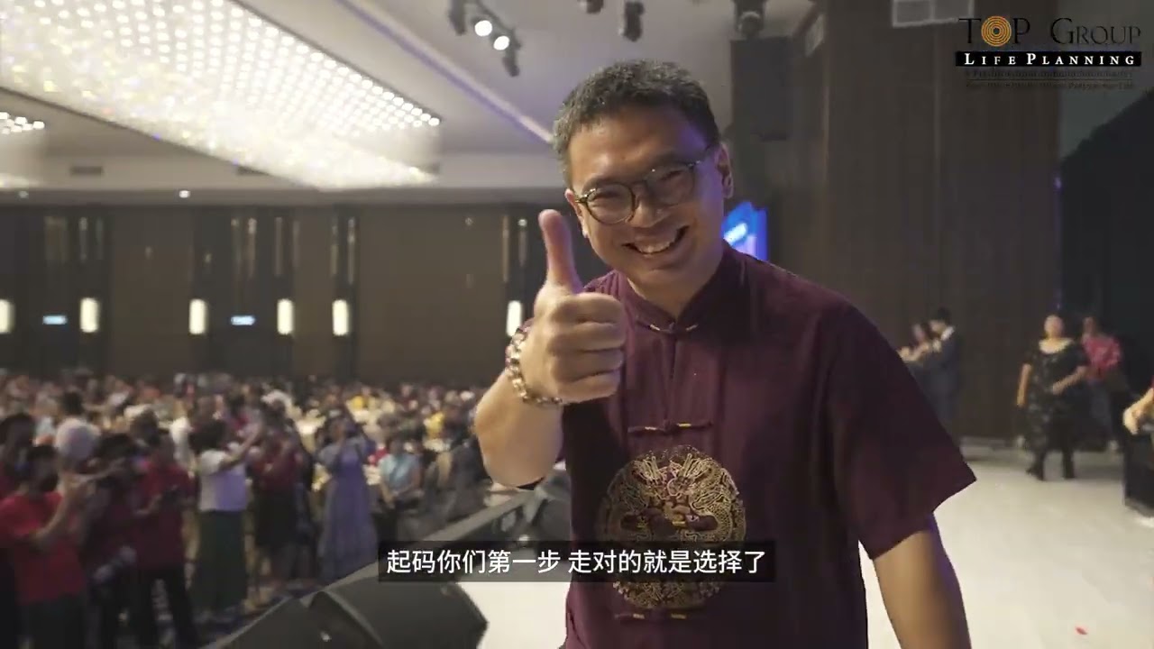 TOP GROUP 年度盛事 2023年度表杨大会 2024